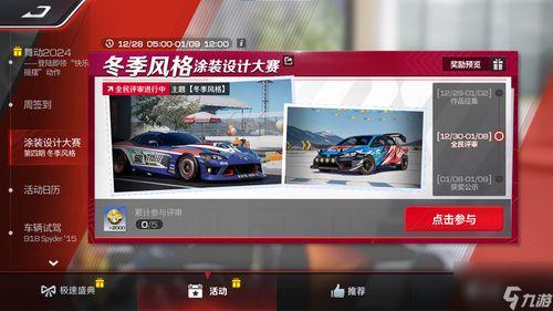 巅峰极速爆料视频,揭秘极限竞速背后的惊险瞬间