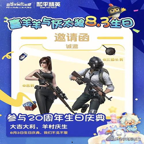 和平精英新红装爆料最新一期内容,华丽外观与强大性能并存，揭秘本期爆料亮点