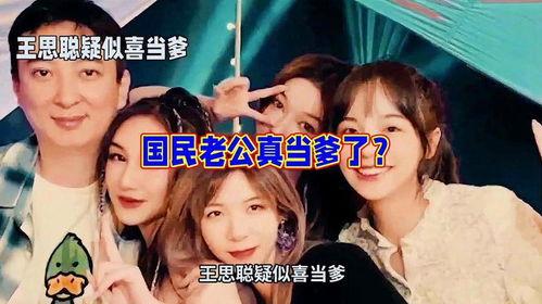 娱乐八卦爆料者,爆料者带你探秘明星幕后故事